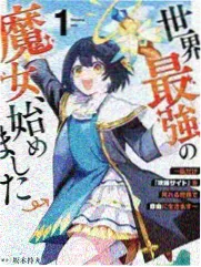 uu漫画作品山海食堂封面